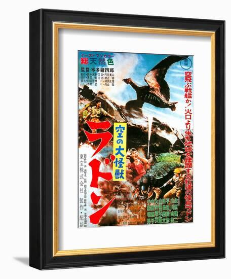 Japanese Movie Poster - Radon-null-Framed Giclee Print