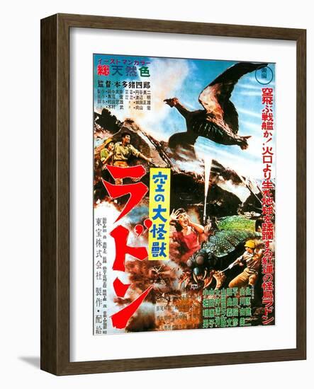 Japanese Movie Poster - Radon-null-Framed Giclee Print