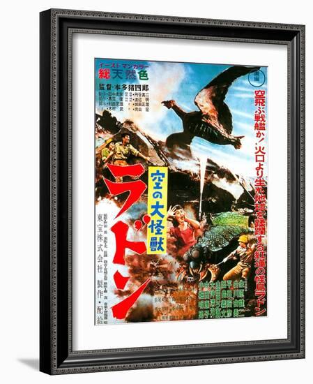 Japanese Movie Poster - Radon-null-Framed Giclee Print