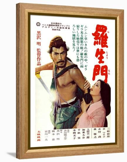 Japanese Movie Poster - Rashomon-null-Framed Premier Image Canvas