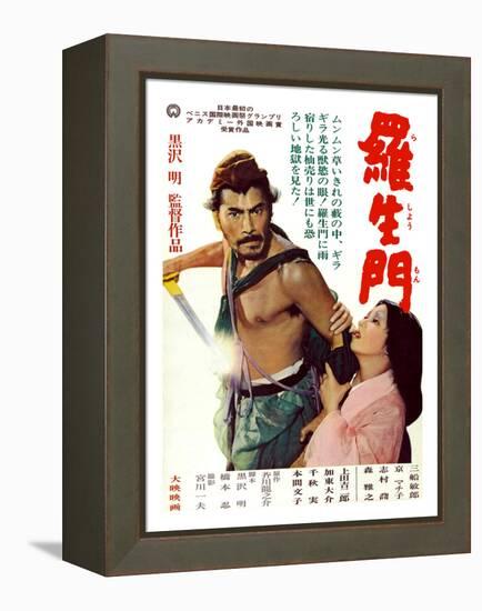 Japanese Movie Poster - Rashomon-null-Framed Premier Image Canvas