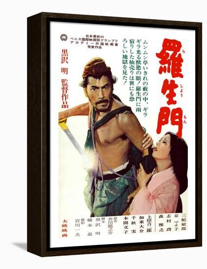 Japanese Movie Poster - Rashomon-null-Framed Premier Image Canvas