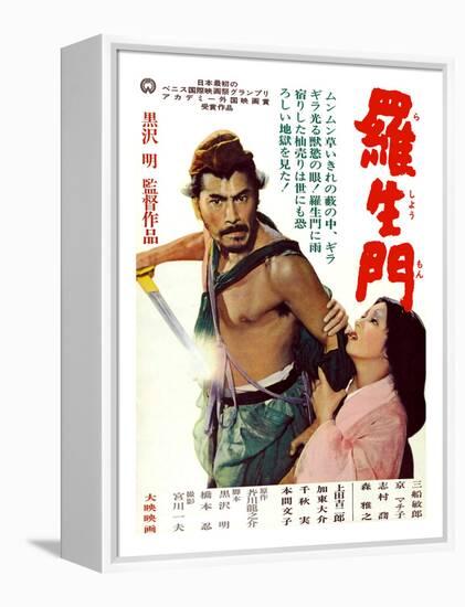 Japanese Movie Poster - Rashomon-null-Framed Premier Image Canvas