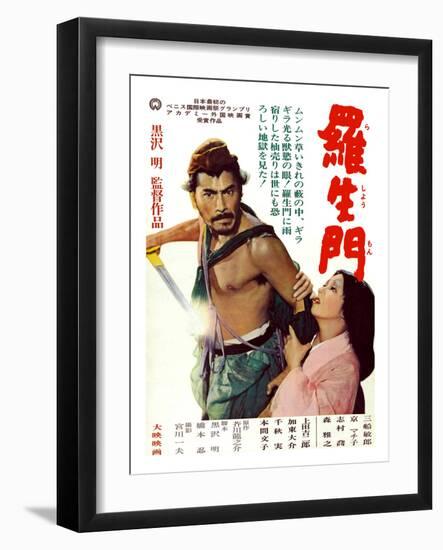 Japanese Movie Poster - Rashomon-null-Framed Giclee Print