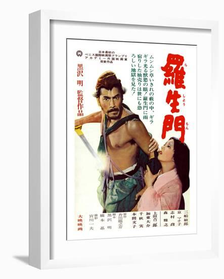 Japanese Movie Poster - Rashomon-null-Framed Giclee Print