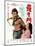 Japanese Movie Poster - Rashomon-null-Mounted Giclee Print