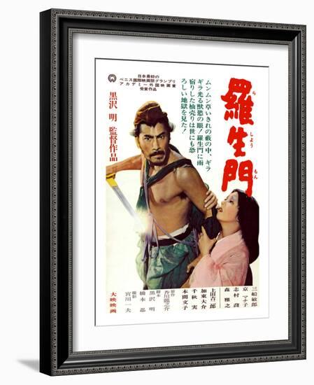 Japanese Movie Poster - Rashomon-null-Framed Giclee Print