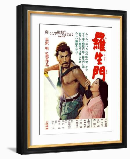 Japanese Movie Poster - Rashomon-null-Framed Giclee Print