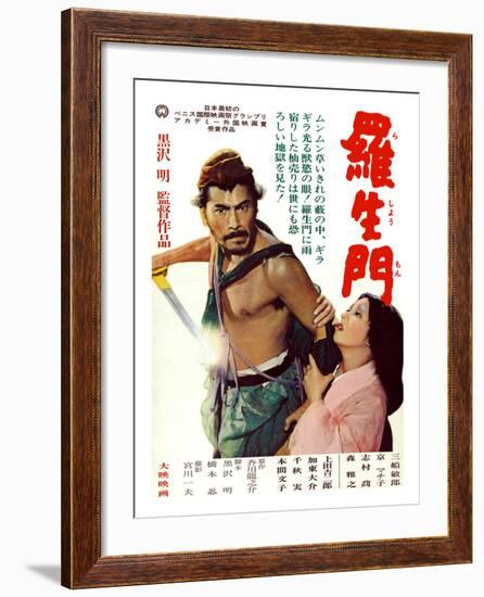 Japanese Movie Poster - Rashomon-null-Framed Giclee Print