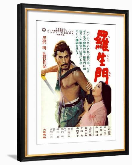 Japanese Movie Poster - Rashomon-null-Framed Giclee Print