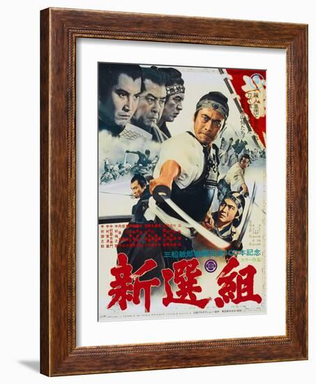 Japanese Movie Poster - Shinsengumi - Assassins of Honor-null-Framed Giclee Print