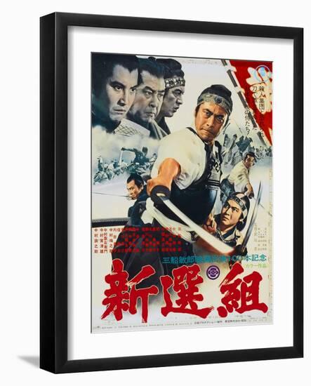 Japanese Movie Poster - Shinsengumi - Assassins of Honor-null-Framed Giclee Print