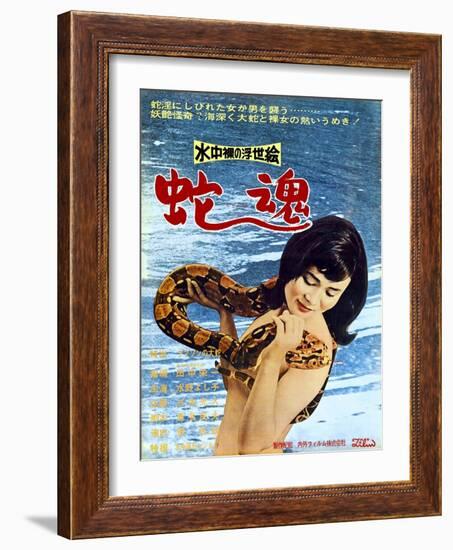 Japanese Movie Poster - Soul of Snake-null-Framed Giclee Print