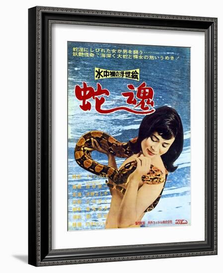 Japanese Movie Poster - Soul of Snake-null-Framed Giclee Print