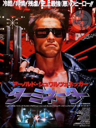 Japanese Movie Poster - Terminator' Giclee Print | Art.com