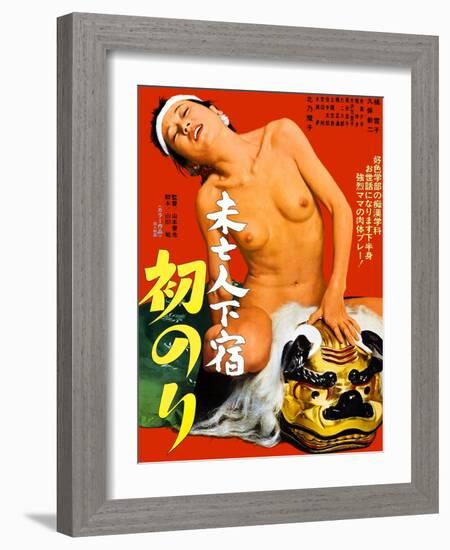 Japanese Movie Poster - The First Ride of a Landlord Widow-null-Framed Giclee Print