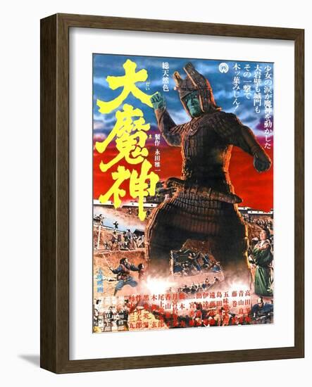 Japanese Movie Poster - The Malevolent Deity, Daimajin-null-Framed Giclee Print