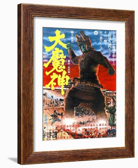 Japanese Movie Poster - The Malevolent Deity, Daimajin-null-Framed Giclee Print