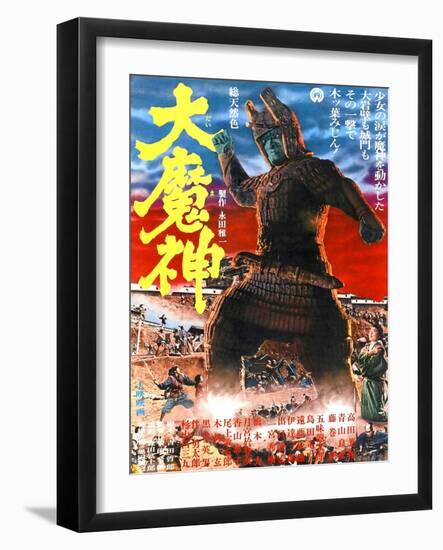 Japanese Movie Poster - The Malevolent Deity, Daimajin-null-Framed Giclee Print