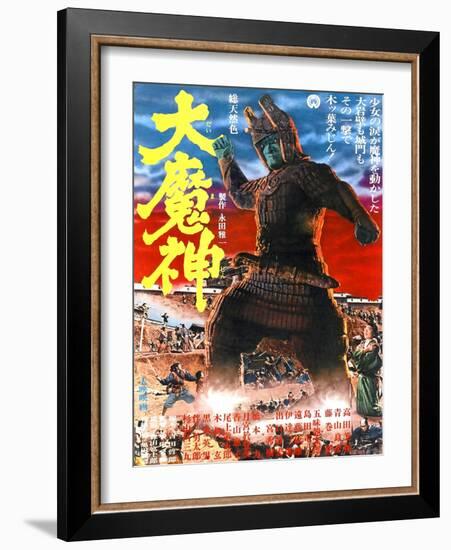 Japanese Movie Poster - The Malevolent Deity, Daimajin-null-Framed Giclee Print