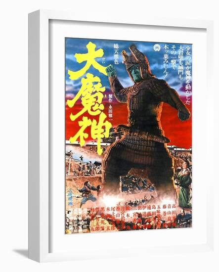 Japanese Movie Poster - The Malevolent Deity, Daimajin-null-Framed Giclee Print