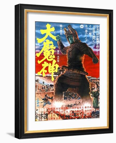 Japanese Movie Poster - The Malevolent Deity, Daimajin-null-Framed Giclee Print