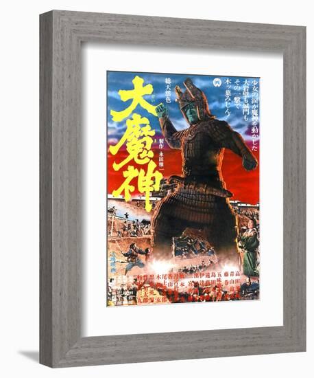 Japanese Movie Poster - The Malevolent Deity, Daimajin-null-Framed Premium Giclee Print