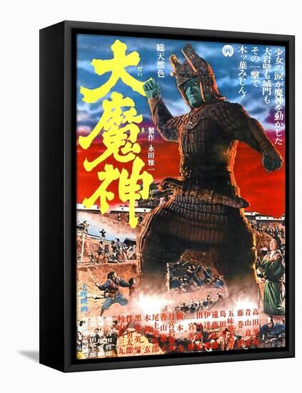 Japanese Movie Poster - The Malevolent Deity, Daimajin-null-Framed Premier Image Canvas