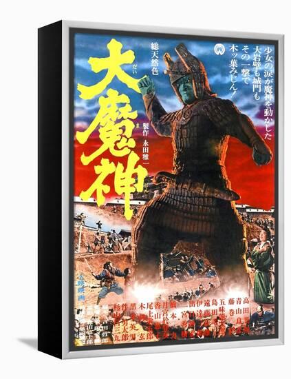 Japanese Movie Poster - The Malevolent Deity, Daimajin-null-Framed Premier Image Canvas