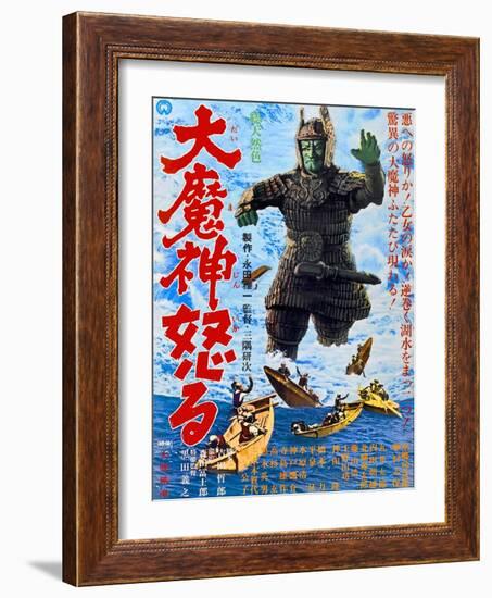 Japanese Movie Poster - Unger of the Malevolent Deity, Daimajin-null-Framed Giclee Print