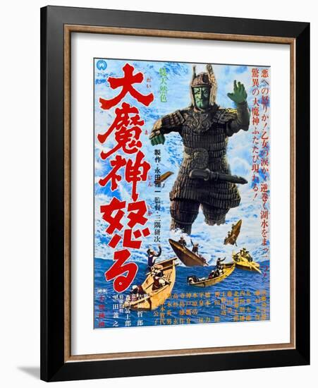 Japanese Movie Poster - Unger of the Malevolent Deity, Daimajin-null-Framed Giclee Print