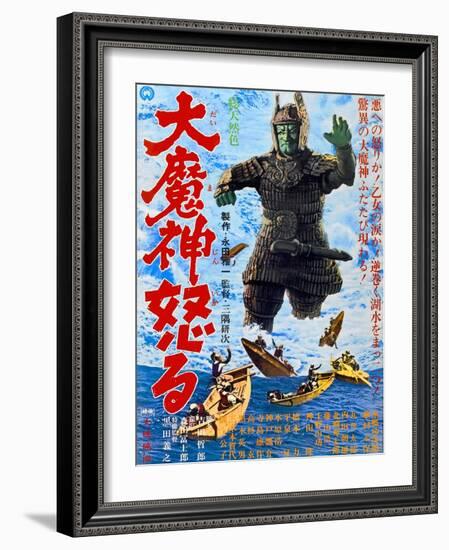 Japanese Movie Poster - Unger of the Malevolent Deity, Daimajin-null-Framed Giclee Print