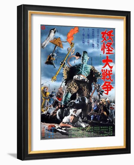 Japanese Movie Poster - War of Phantoms-null-Framed Giclee Print