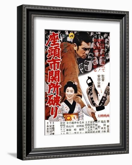 Japanese Movie Poster: Zatoichi Breaking the Gate-null-Framed Giclee Print