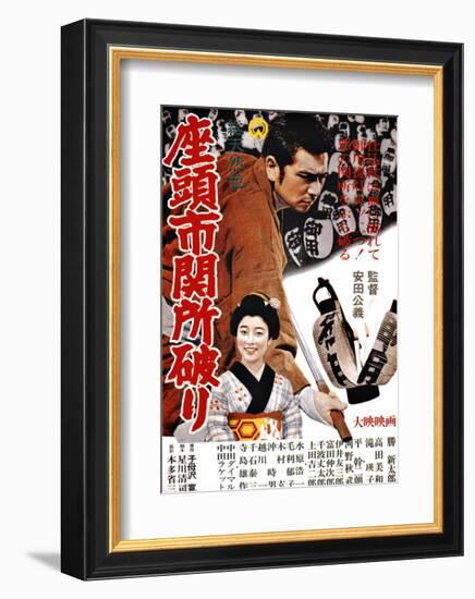 Japanese Movie Poster: Zatoichi Breaking the Gate-null-Framed Giclee Print