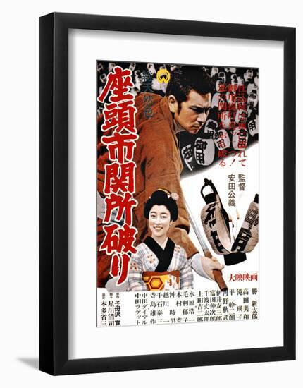 Japanese Movie Poster: Zatoichi Breaking the Gate-null-Framed Giclee Print