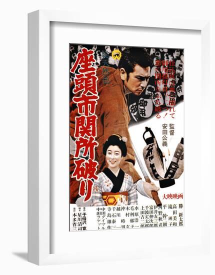 Japanese Movie Poster: Zatoichi Breaking the Gate-null-Framed Giclee Print