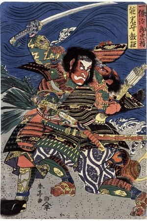 Samurai artwork deals