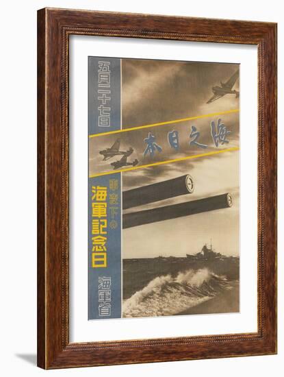 Japanese War Poster-null-Framed Giclee Print