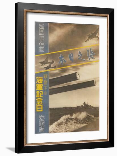 Japanese War Poster-null-Framed Giclee Print