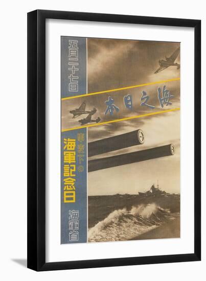 Japanese War Poster-null-Framed Giclee Print
