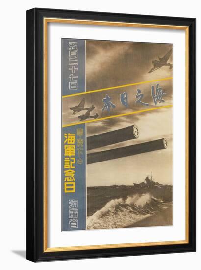 Japanese War Poster-null-Framed Giclee Print