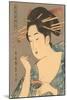 Japanese Woodblock, Lady Applying Lip Gloss-null-Mounted Art Print