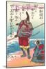 Japanese Woodblock, Samurai on Beach-null-Mounted Art Print