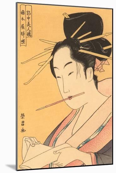 Japanese Woodblock, Woman about to Write-null-Mounted Art Print