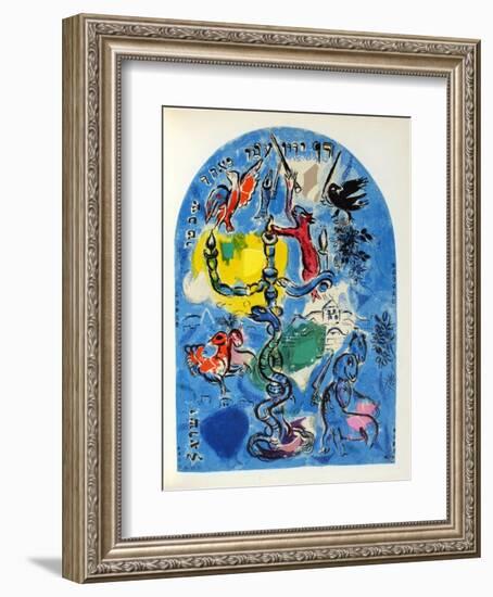 Jerusalem Windows : Dan-Marc Chagall-Framed Collectable Print