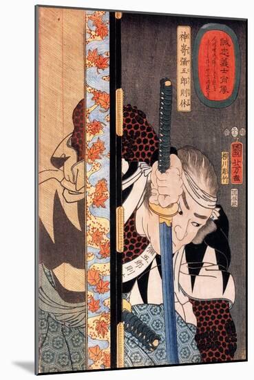 Kansaki Yagoro Noriyasu Seen Behind a Transparent Screen-Kuniyoshi Utagawa-Mounted Giclee Print