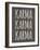 Karma I-Sd Graphics Studio-Framed Art Print