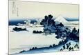 Premium Giclee Print