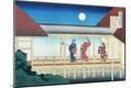 Giclee Print